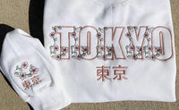 Tokyo Embroidered Sweatshirt, Japan Sweatshirt, Tokyo Souvenir, Tokyo Gift, Cherry Blossom, Sakura, vacation, Japan embroidered crewneck