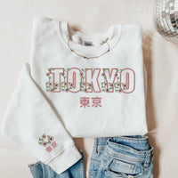 Tokyo Embroidered Sweatshirt, Japan Sweatshirt, Tokyo Souvenir, Tokyo Gift, Cherry Blossom, Sakura, vacation, Japan embroidered crewneck